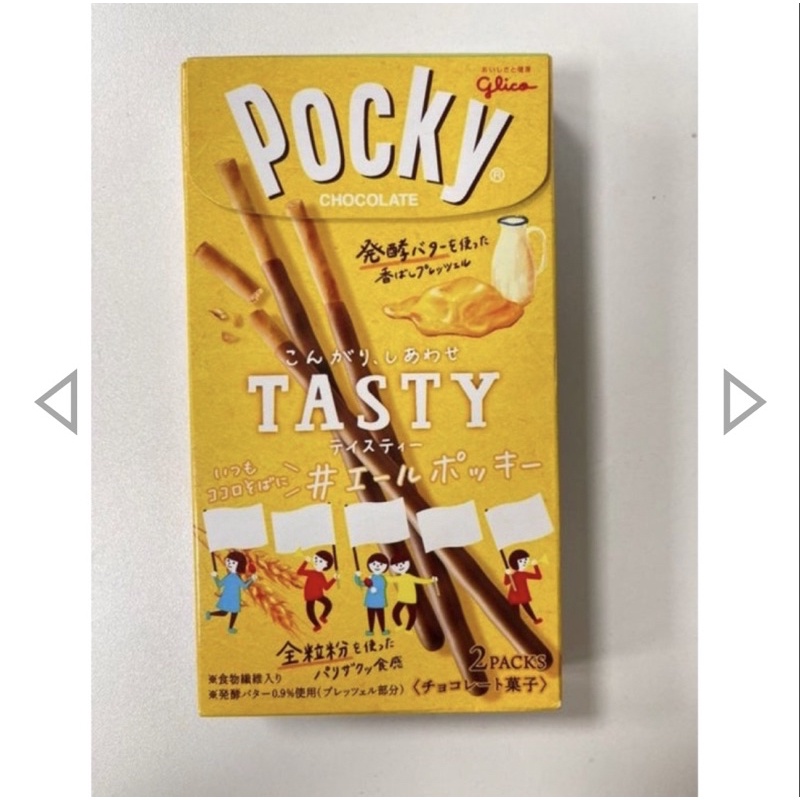 日本代購✈️ 2022日本pocky發酵奶油巧克力棒