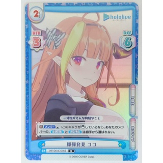 ○白嘿熊卡牌● 桐生可可 普卡 HP/001E-016 D rebirth for you hololive