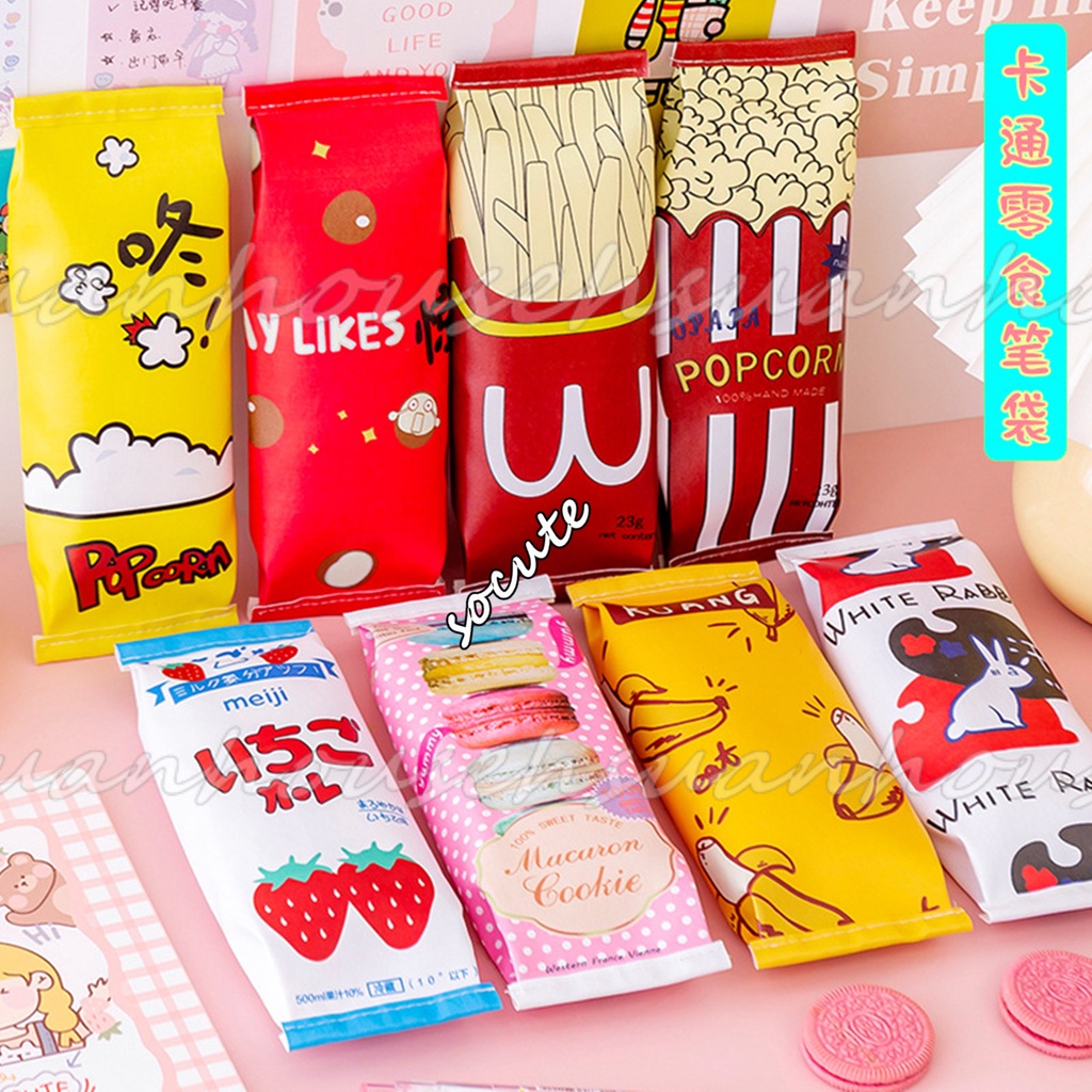 現貨 韓國 筆袋 彷真 零食 爆米花 薯條 草莓 香蕉 小白貓 小皇熊 鉛筆盒 文具盒 創意筆袋
