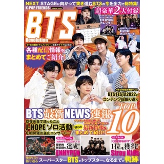 BTS 防彈少年團 bts 日本雜誌 K-POP FRIENDS BTS Revolution