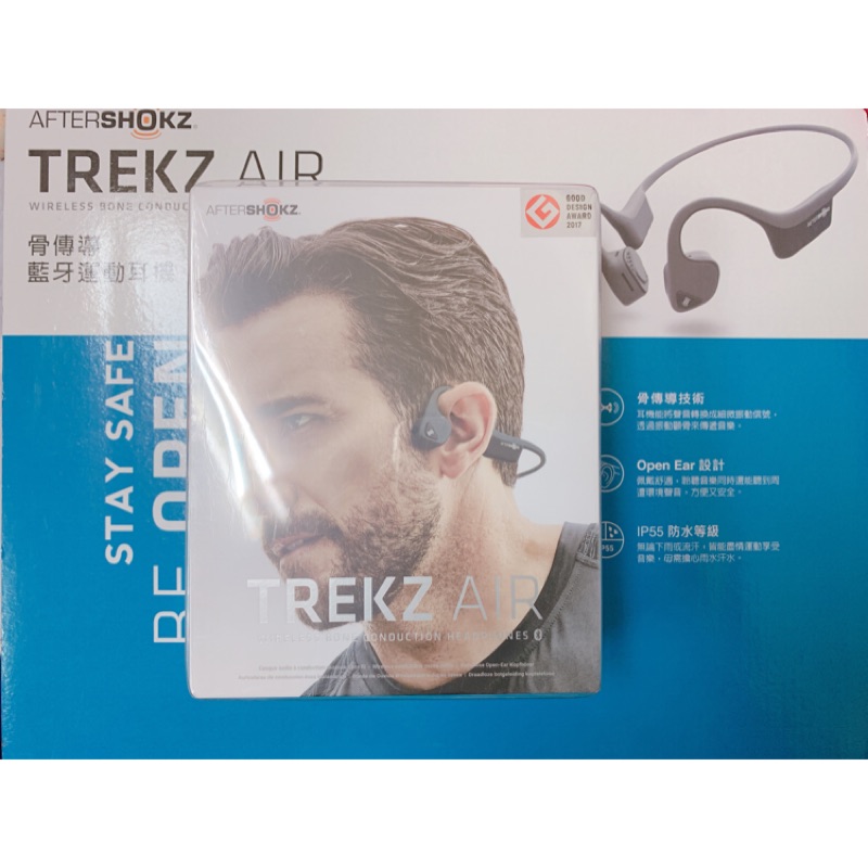 AfterShokz Trekz Air AS650骨傳導藍芽運動耳機