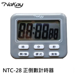 NAKAY 電子式正倒數計時器 NTC-28 計時器 背面磁鐵 大螢幕 可站立 時鐘模式 24小時 使用4號電池