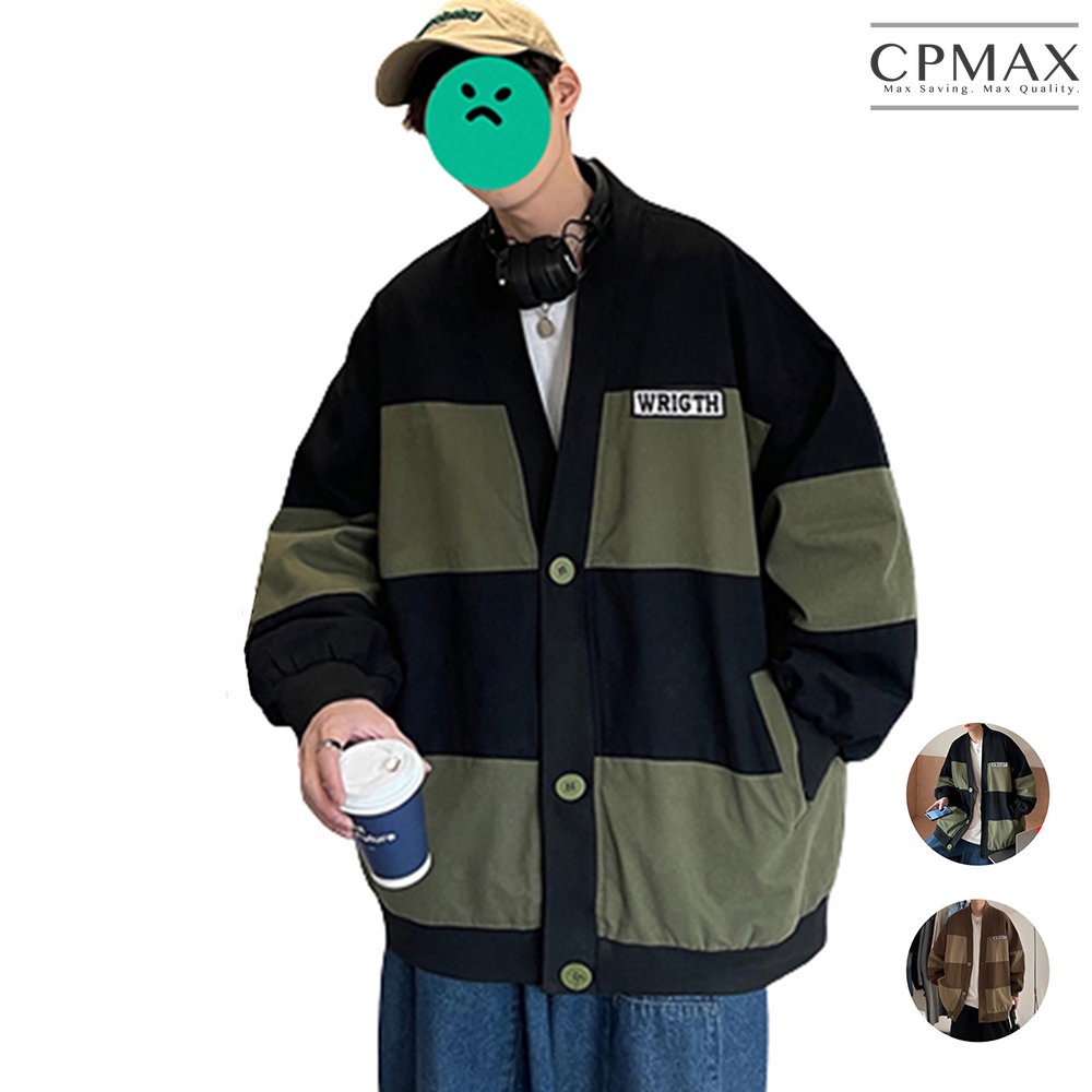 【CPMAX】外套 棒球外套 拼色外套 oversize開衫外套 撞色外套 長袖外套 外套男 夾克男 冬季 【C215】