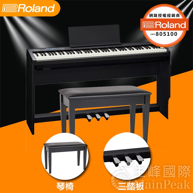 原廠全配組 全新公司貨roland Fp 30x Fp30x 電鋼琴數位鋼琴電子鋼琴fp 30 Fp30 黑 蝦皮購物
