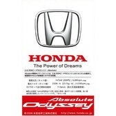 HONDA 本田  汽車 玻璃 靜電貼 靜電貼紙 改裝貼紙 前擋貼 ODYSSEY 奧德賽 日本改裝 裝飾貼紙