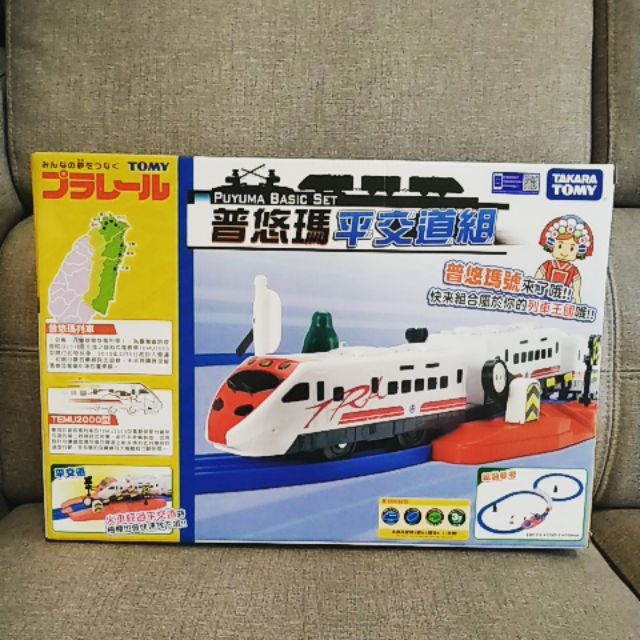 【TAKARA TOMY】普悠瑪平交道組(鐵道列車) tomica