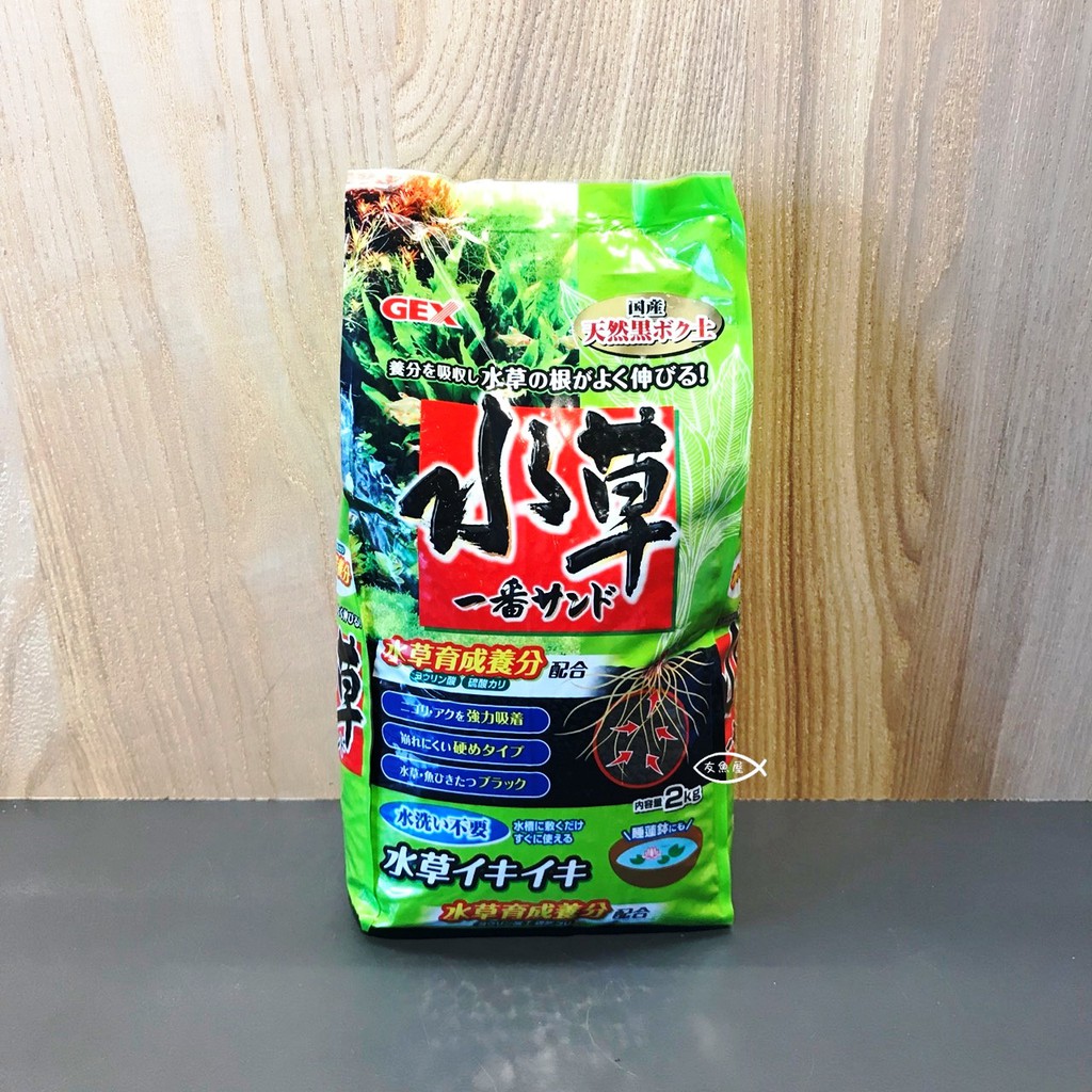 GEX 日本五味【水草活性底床 2kg/8kg (粗)】水草育成土 黑土 高效基肥 便宜