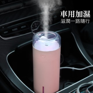 辦公室好物 山景加濕器(200ml) USB香氛機 七彩氛圍夜燈 間歇/連續噴霧 空氣加濕器 冷氣房加濕 美容 保濕