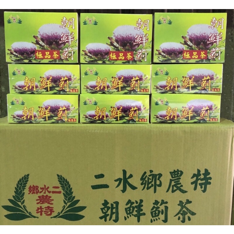 二水鄉 朝鮮薊茶 極品茶 4盒含運NT$550