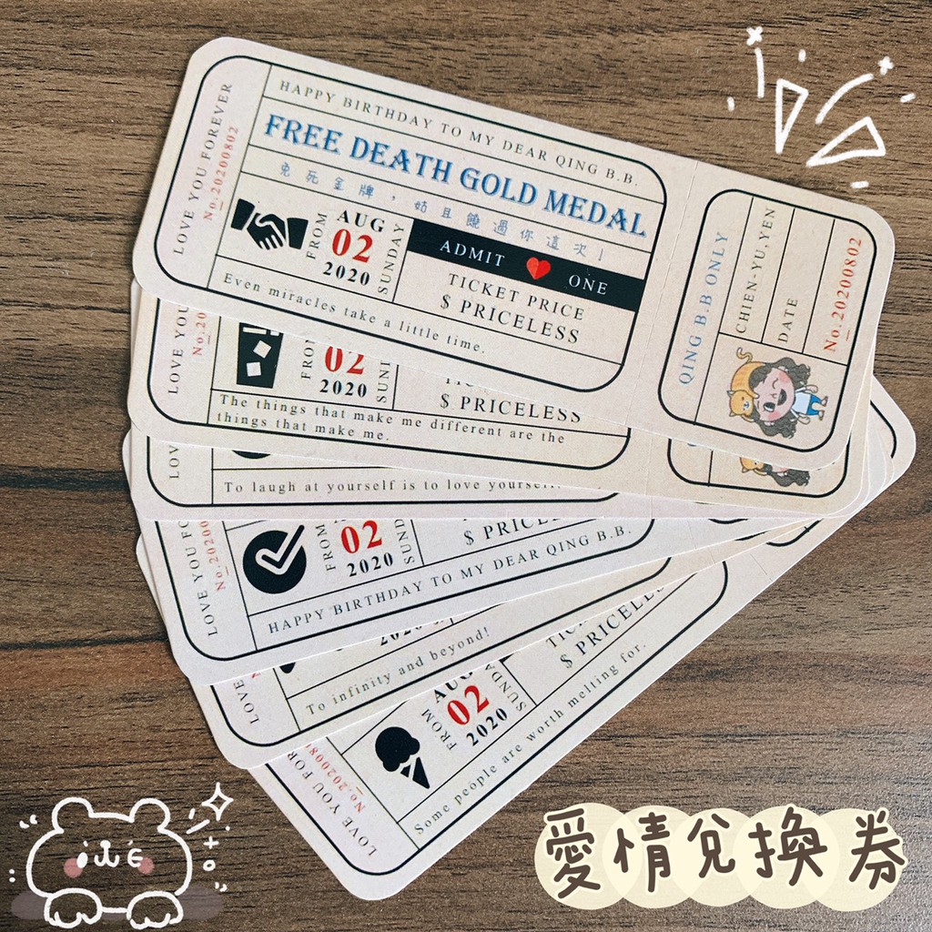 兌換券 客製的價格推薦 - 2023年9月| 比價比個夠BigGo