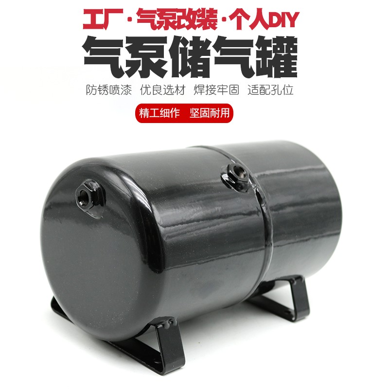 卡特 優速達葉紅浩盛模型氣泵壓力噴泵儲氣罐負壓增壓儲氣桶設備真空罐