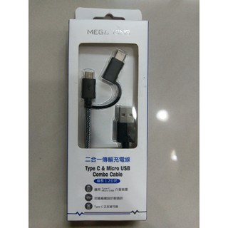 MEGA KING Type C & Micro USB 二合一傳輸充電線 (黑)