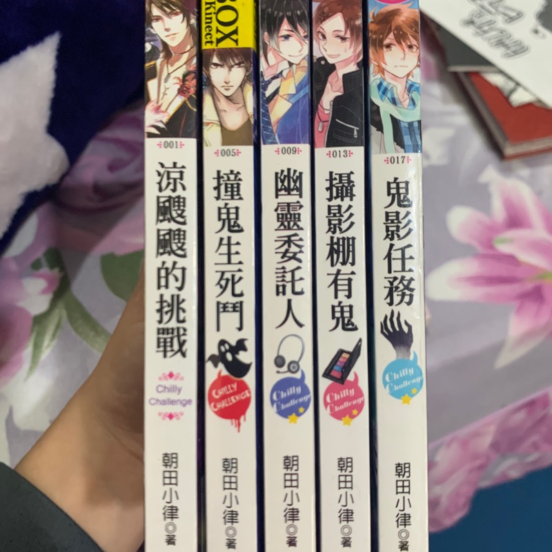 Bl無限流耽美小說 退休判官進入逃生遊戲後 作者 貓八先生 長篇 無限流 恐怖 靈異鬼怪 逃生遊戲 解謎 主角不是人 鬼差 Starryeagle 蒼野之鷹 看小說
