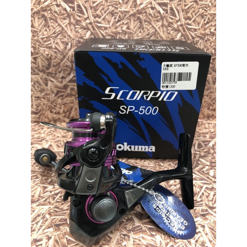 OKUMA 紡車式捲線器 天蠍座SP系列