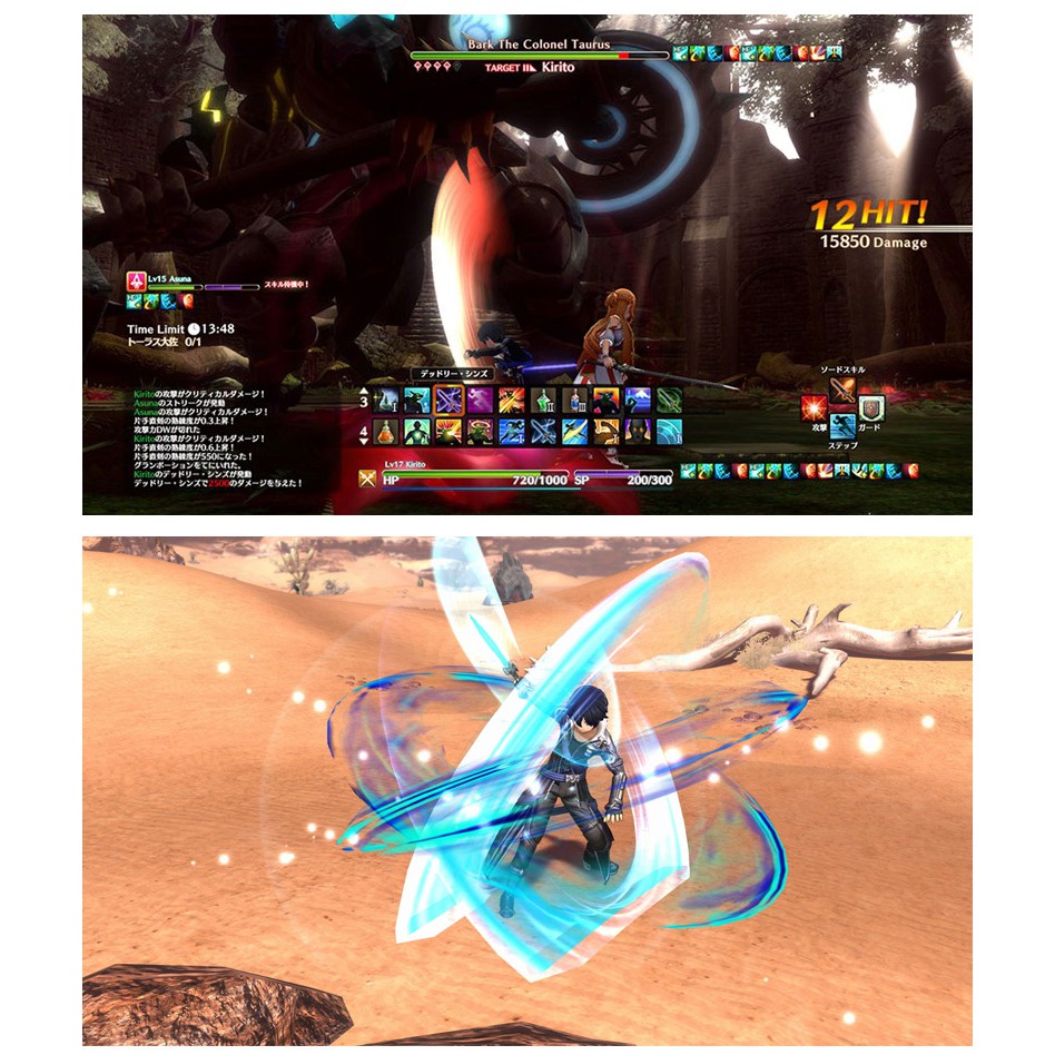 任天堂ns Switch 刀劍神域 虛空幻界 中文豪華版 蝦皮購物