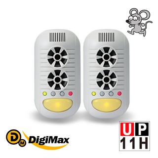 DigiMax【官方直營】UP-11H 強效型四合一超音波驅鼠器 《2入組》