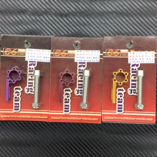 🥳阿德騎士部品 86部品 CNC 鋁合金 齒輪箱呼吸管支架 呼吸管支架 廢油管支架 支架 勁戰BWS CUXI GTR