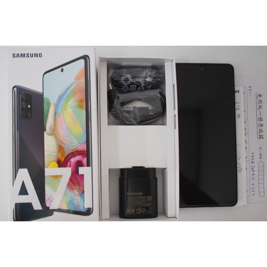 [崴勝3C] 二手九成五新 Samsung Galaxy A71 8G/128G 黑色