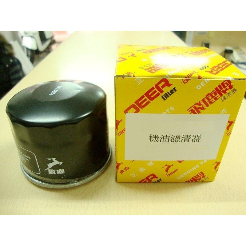 可自取 Swift 機油芯台灣飛鹿件oem正廠高品質機油心機油蕊 蝦皮購物