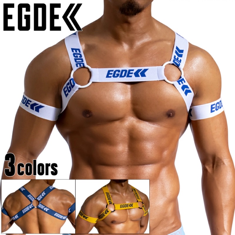 [LOU lect’S] EGDE HARNESS 限量色 胸甲跟手臂圈 一整套販售