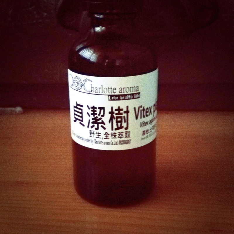 分裝 貞潔樹精油 20ml