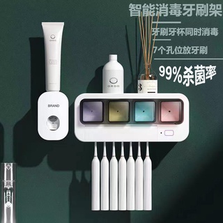 智慧牙刷消毒器壁掛式置物架 殺菌牙刷架 牙刷消毒架 紫外線牙刷架 消毒 自動擠牙膏牙刷架 衛浴衛浴 四口杯消毒牙刷架浴室