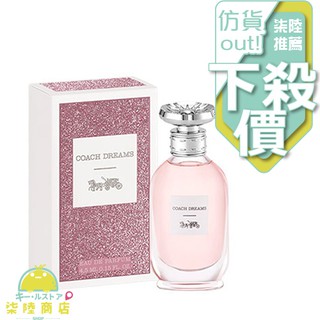 【正品保證】 COACH Dreams 逐夢 女性淡香精 4.5ML 小香 【柒陸商店】