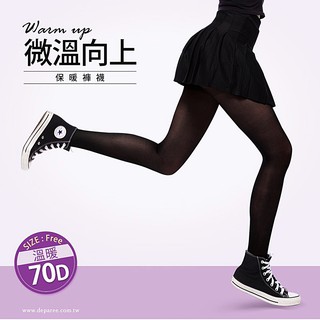 【蛋黃襪舖】蒂巴蕾 DeParee 微溫向上/Warm up/70D/彈性/褲襪/保暖/溫暖/服貼/柔細/CP-7000