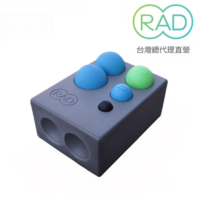 【RAD Roller】 Point Release Kit 瑜珈磚套組 花生球+3種尺寸按摩球+瑜珈磚 代理商直營