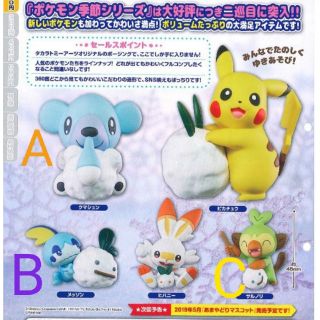 🎀全新現貨🎀T-ARTS·精靈寶可夢玩雪公仔·扭蛋·轉蛋·神奇寶貝·冬天·全套·單售