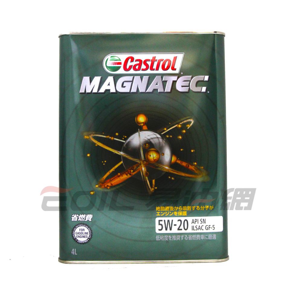 【易油網】Castrol 磁護 Magnatec 5W20 5W-20 機油 走走停停車適用 日本原裝