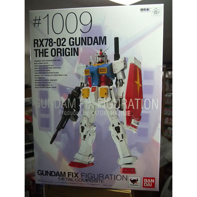 {玩具路邊攤} BANDAI 超合金 機動戰士 鋼彈 GFF RX-78-2 初代鋼彈 #1009 GFFMC