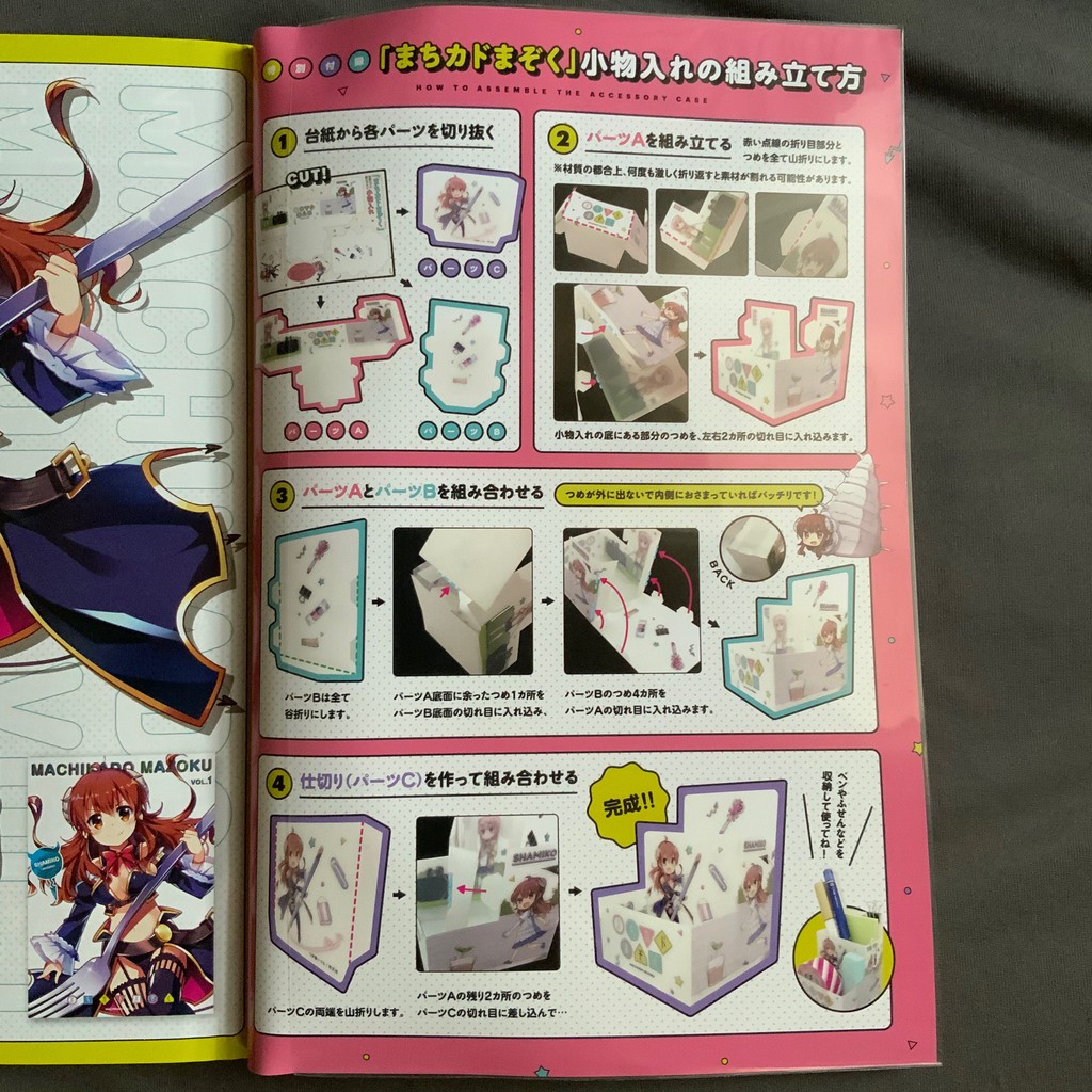 現貨 街角魔族漫畫時間kirara Carat 2019年10月號附錄diy收納盒 夏美子桃 蝦皮購物