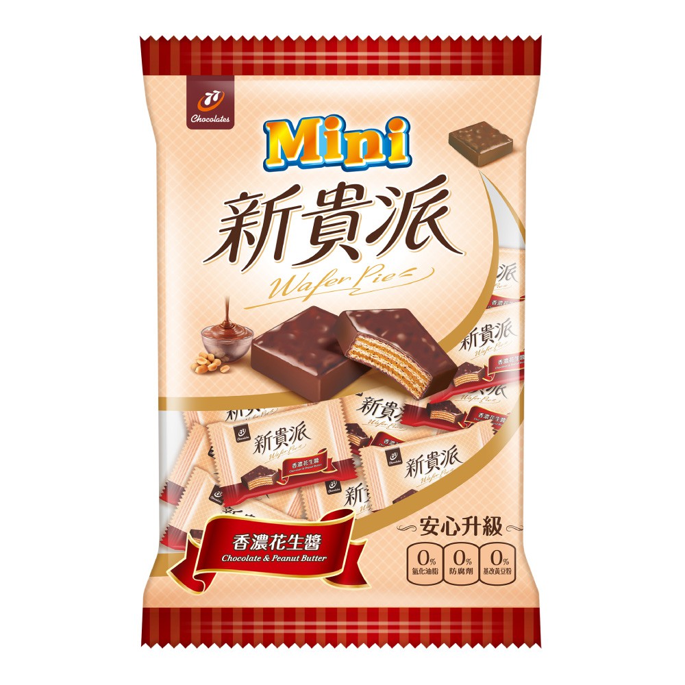 【蝦皮特選】77 mini新貴派巧克力-花生294g/綜合享樂包291.4g