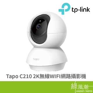 TP-LINK Tapo C210 2K 無線 WIFI 網路攝影機 300萬解析度 綠風潮