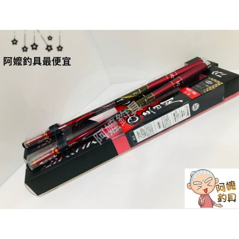 【阿嬤釣具】DAIWA 三日月 壹式 19調 6/7 7/8 蝦竿 日本品牌 大和公司貨 快速出貨