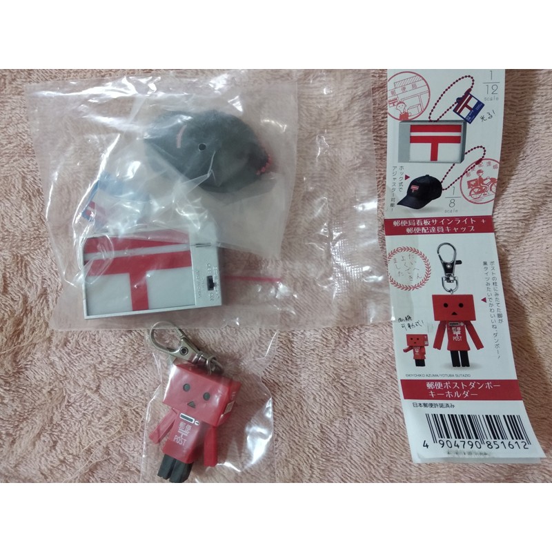T Arts 日本郵便局郵局阿愣燈箱帽子吊飾鑰匙圈扭蛋 蝦皮購物