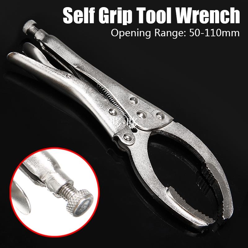 【現貨】Self Grip Oil Filter Removal Tool Wrench Pliers Multi Pu