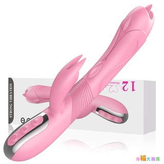 舌吻棒第二代震動棒 舌舔智慧加溫雙震雙重刺激高潮女用凸點大顆粒電動按摩棒 快感直擊女用按摩棒 女用自慰器