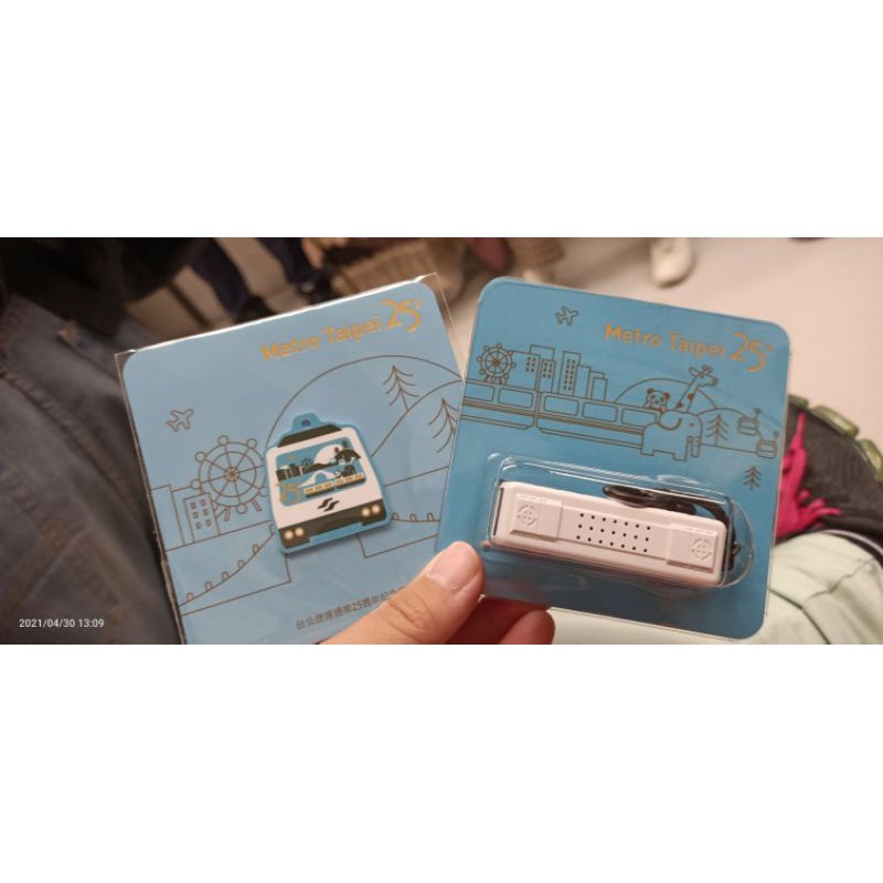 台北捷運25週年限量悠遊卡