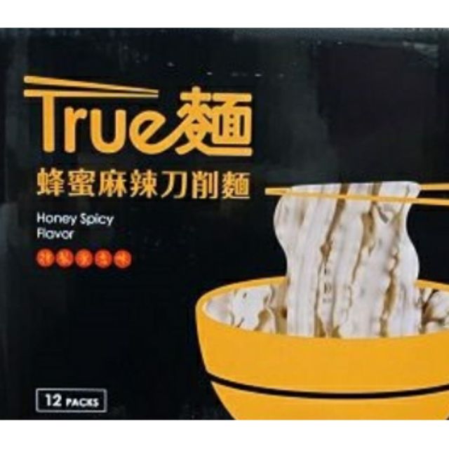 免運 館長 True麵-蜂蜜麻辣刀削麵