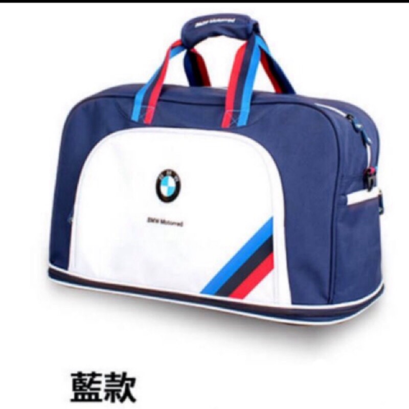 (現貨)BMW旅行包 BMW側背包 BMW手提包 肩背包 斜背包 兩用包 運動包 情人節 旅行包 名牌包 BMW