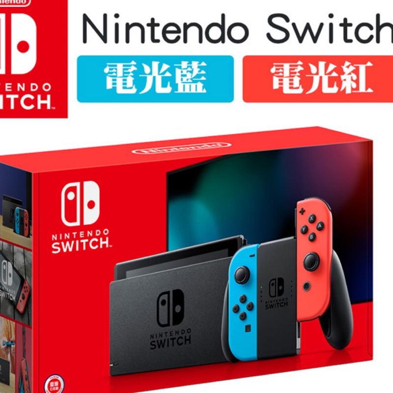 ［全配現貨］任天堂Switch 送2隻原廠手把 記憶卡 遊戲片 煮過頭 TETRIS99