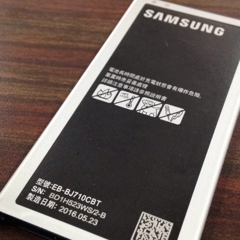 Samsung J7 2016 原廠電池 EB-BJ710CBT