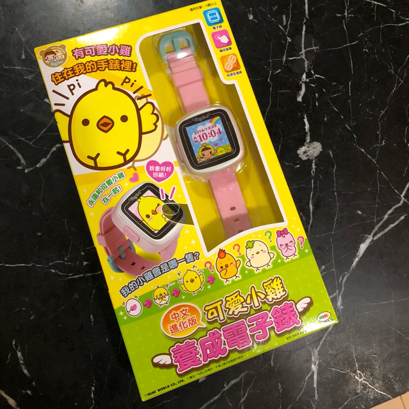 可愛小雞養成電子錶 韓國Mimi World 公司貨 正版 中文進化版