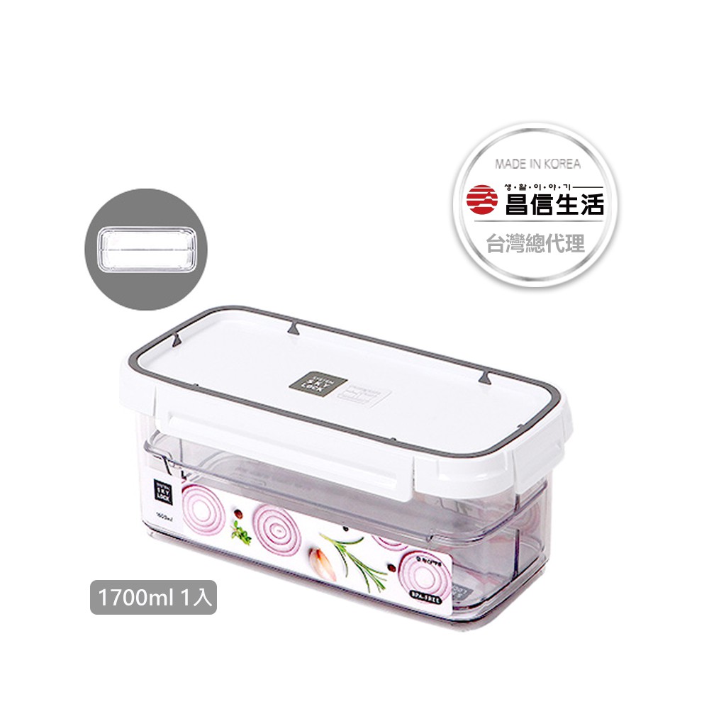 【韓國昌信生活】SKYLOCK密扣分格式2號保鮮盒(1600ml/雙層雙分格)
