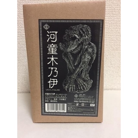 ❤里昂玩具部❤ 日版 全新品 河童木乃伊 竹谷隆之 設計 監修 大英博物館 (海洋堂 奇譚 相關)