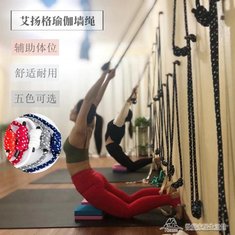 🏆台灣公司＋發票🏆倒立機拉筋帶反重力空中拉伸瑜伽館專用