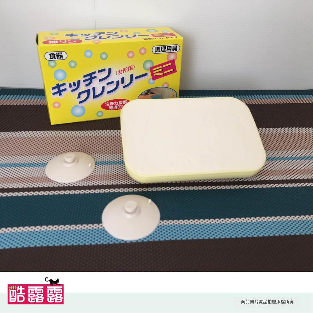 酷嚕嚕- 日本原裝進口無磷清潔洗碗皂
