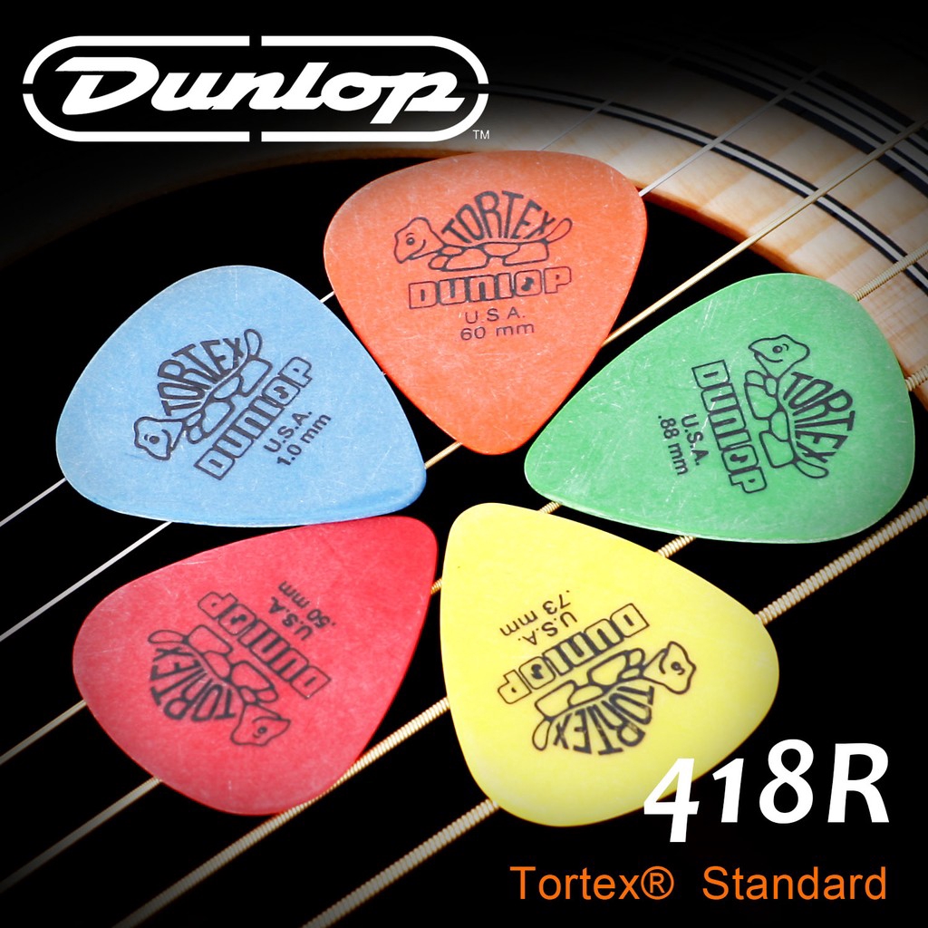 Dunlop 彈片 418R小烏龜 小烏龜 pick